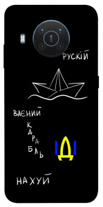 Чехол Рускій ваєний карабль для Nokia X10