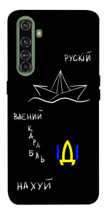 Чехол Рускій ваєний карабль для Realme X50 Pro