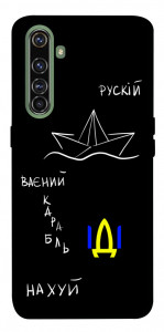 Чохол Рускій ваєний карабль для Realme X50 Pro