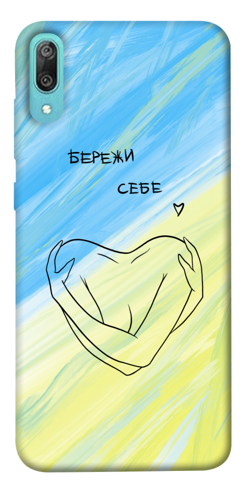 Чехол Бережи себе для Huawei Y6 Pro (2019)