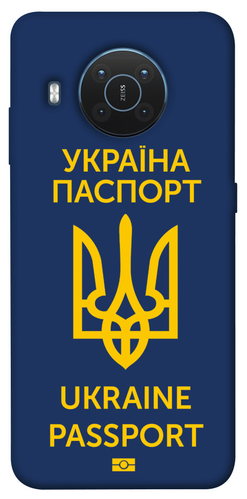 

Чохол Паспорт українця для Nokia X20 1552449