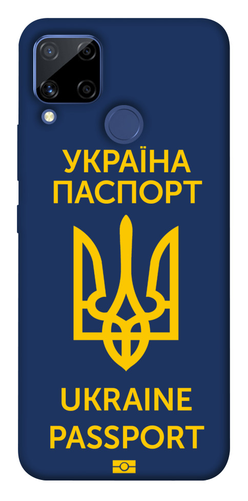 Чохол Паспорт українця для Realme C15