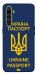 Чехол Паспорт українця для Realme X50 Pro