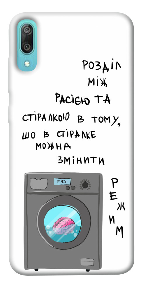 

Чохол Зміна режиму для Huawei Y6 Pro (2019) 1552466
