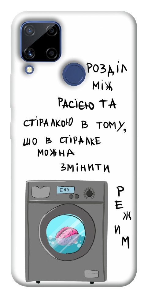 

Чохол Зміна режиму для Realme C15 1552467