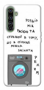 Чохол Зміна режиму для Realme X50 Pro
