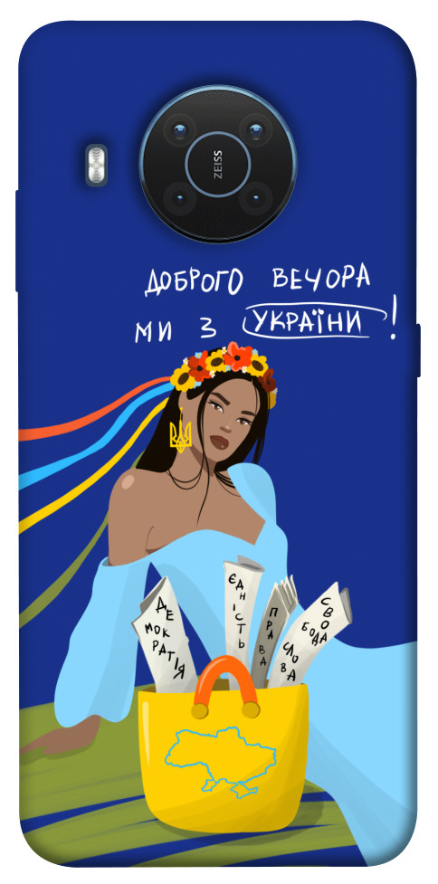 Чехол Україночка для Nokia X20