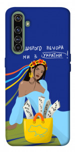 Чохол Україночка для Realme X50 Pro