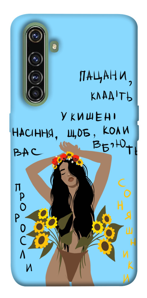 

Чехол Насіння соняшника для Realme X50 Pro 1552476