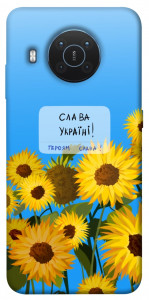 Чехол Слава Україні для Nokia X10