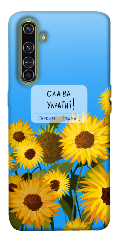 Чохол Слава Україні для Realme X50 Pro