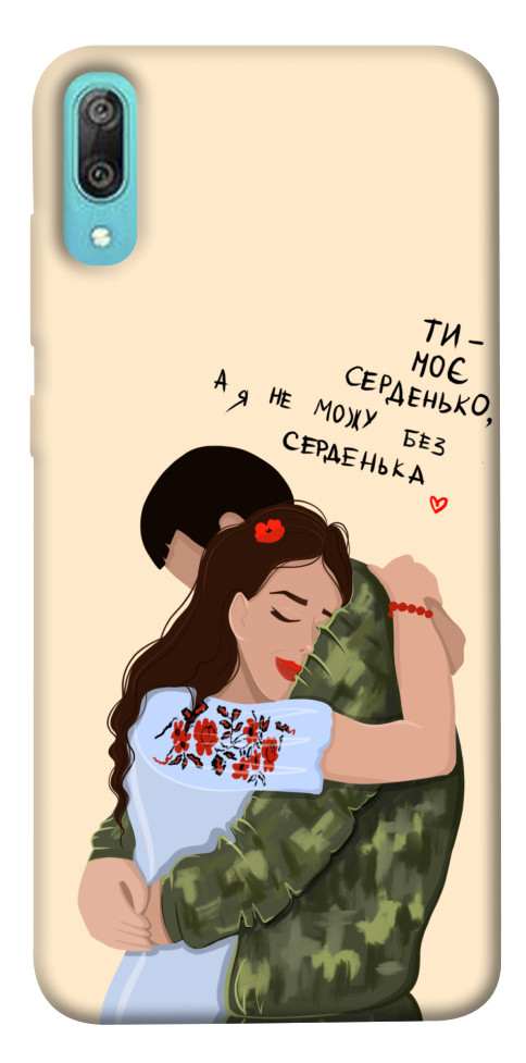

Чохол Ти моє серденько для Huawei Y6 Pro (2019) 1552558