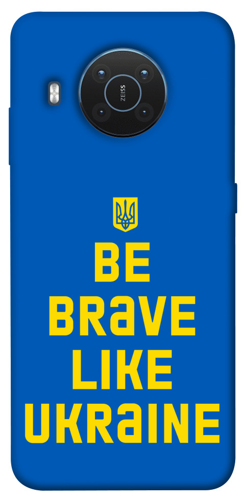 

Чохол Be brave like Ukraine для Nokia X20 1552721