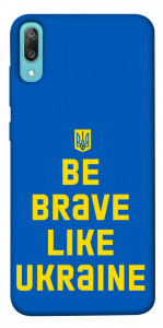 Чехол Be brave like Ukraine для Huawei Y6 Pro (2019)