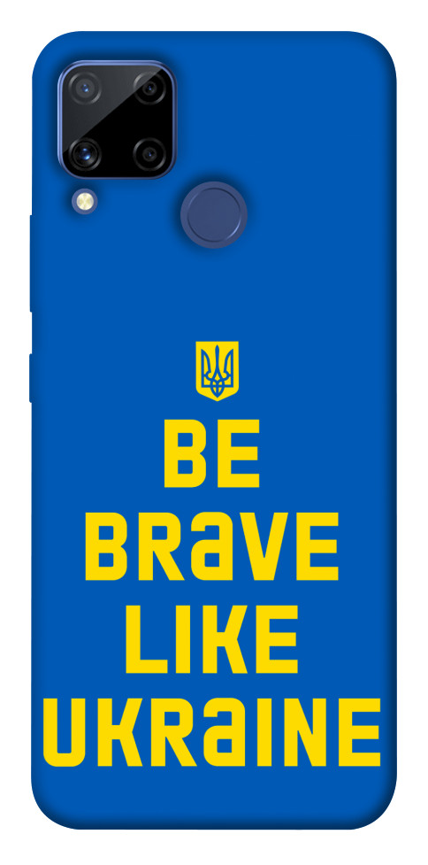 

Чехол Be brave like Ukraine для Realme C15 1552723