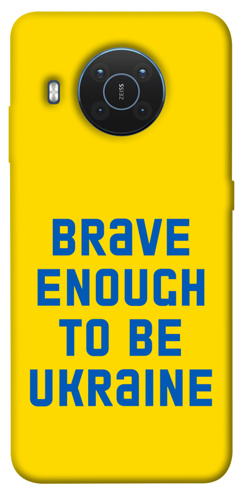

Чохол Brave enought to be Ukraine для Nokia X20 1552725