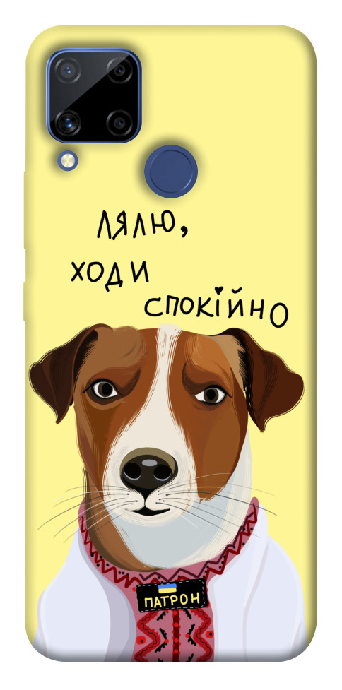 

Чохол Пес Патрон для Realme C15 1552739