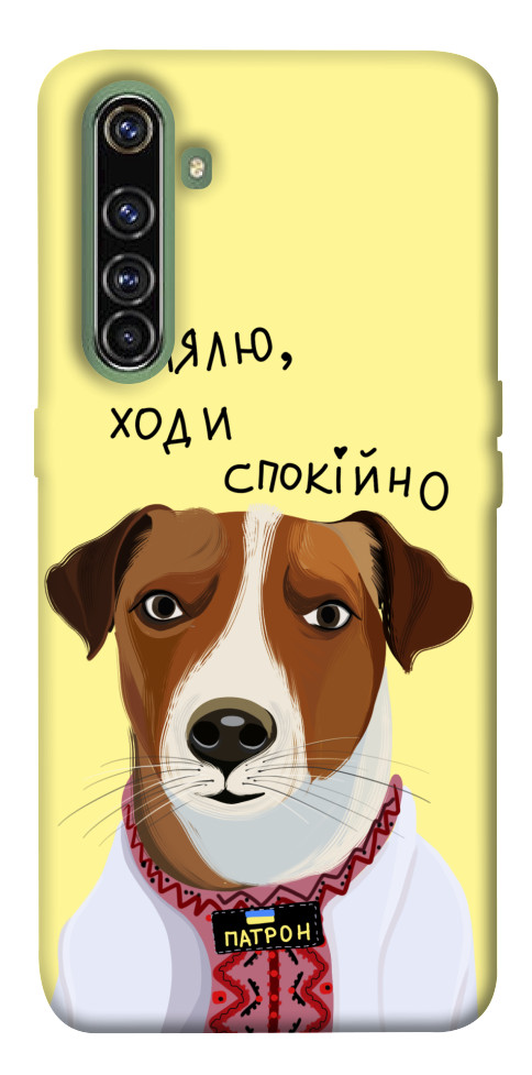 

Чехол Пес Патрон для Realme X50 Pro 1552740