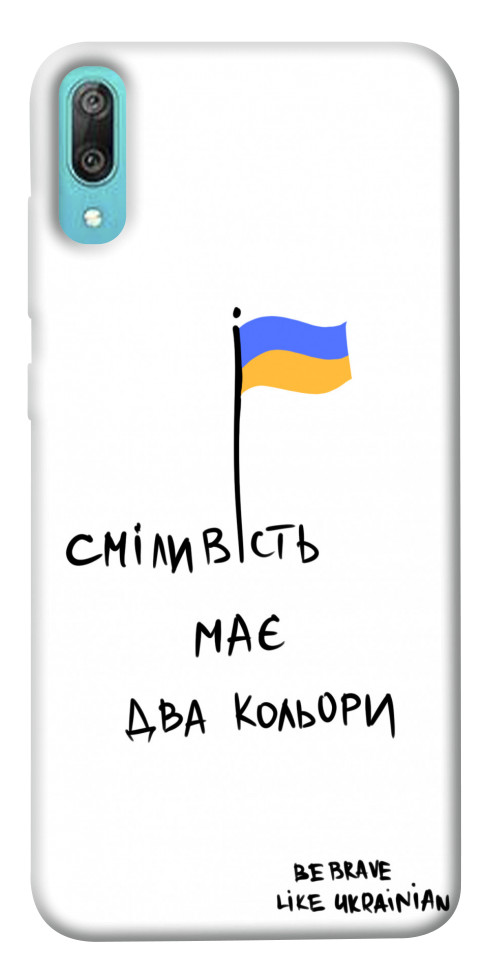 

Чехол Сміливість має два кольори для Huawei Y6 Pro (2019) 1552858