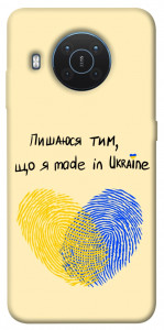 Чохол Made in Ukraine для Nokia X20