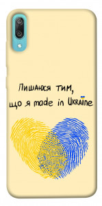 Чохол Made in Ukraine для Huawei Y6 Pro (2019)