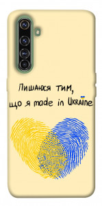 Чехол Made in Ukraine для Realme X50 Pro