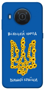 Чехол Вільний народ для Nokia X10