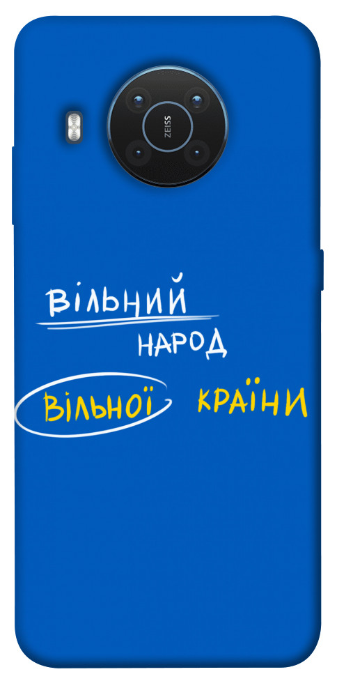 

Чехол Вільна країна для Nokia X10 1552873