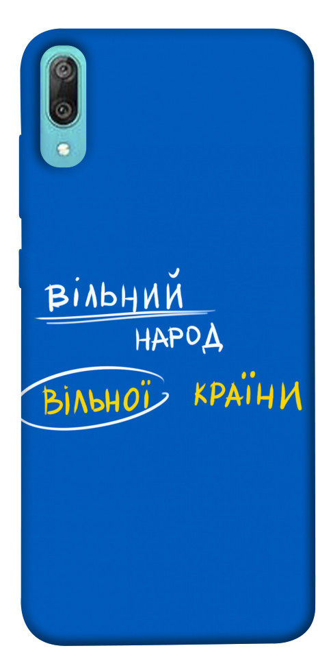 

Чехол Вільна країна для Huawei Y6 Pro (2019) 1552874