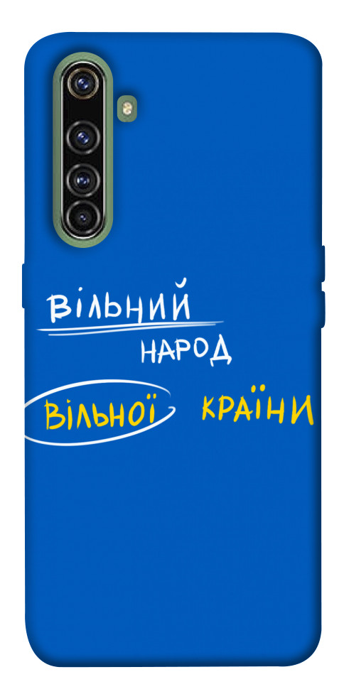 

Чехол Вільна країна для Realme X50 Pro 1552876