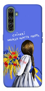 Чохол Сміливі завжди щастя мають для Realme X50 Pro