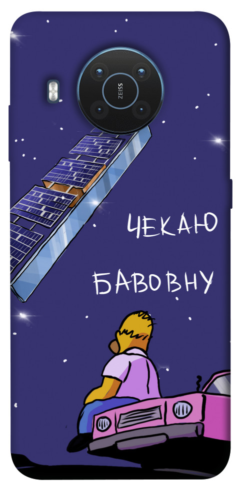 

Чохол Чекаю бавовну для Nokia X20 1552881