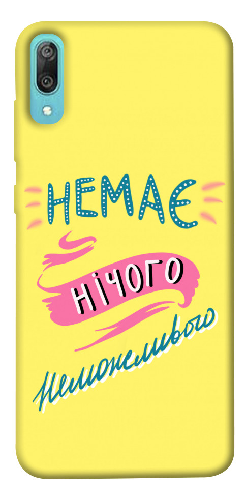 

Чехол Немає нічого неможливого для Huawei Y6 Pro (2019) 1552998