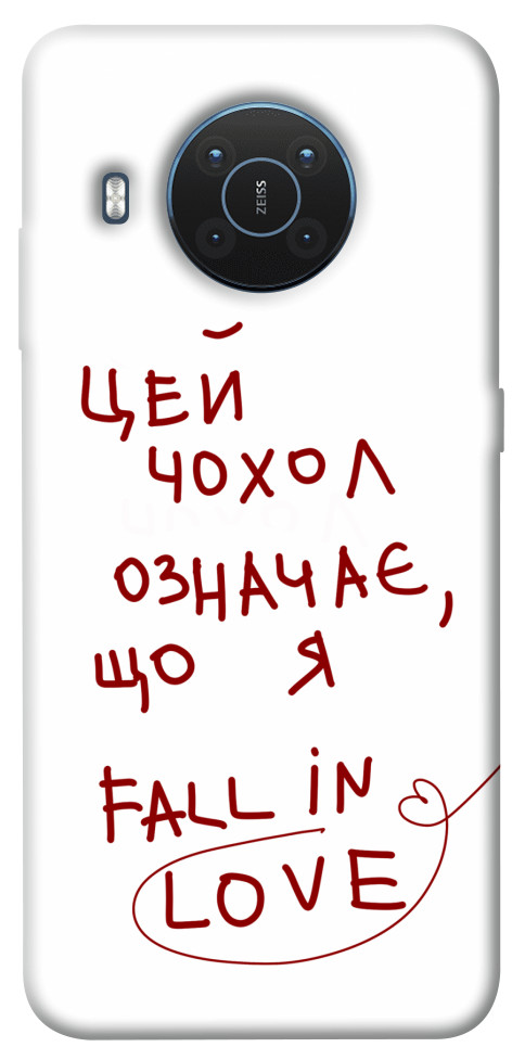 

Чехол Fall in love для Nokia X10 1553077