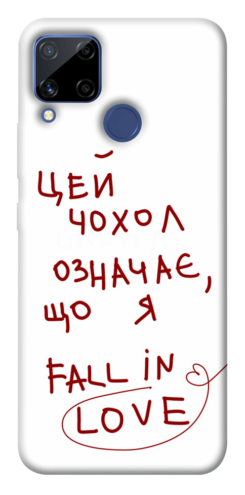 

Чохол Fall in love для Realme C15 1553079