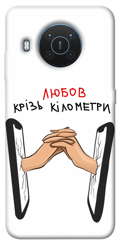 

Чехол Любов крізь кілометри для Nokia X10 1553093