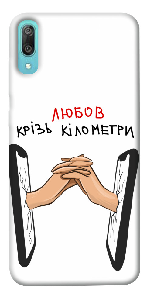 

Чохол Любов крізь кілометри для Huawei Y6 Pro (2019) 1553094