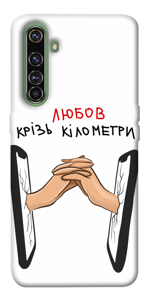 

Чехол Любов крізь кілометри для Realme X50 Pro 1553096