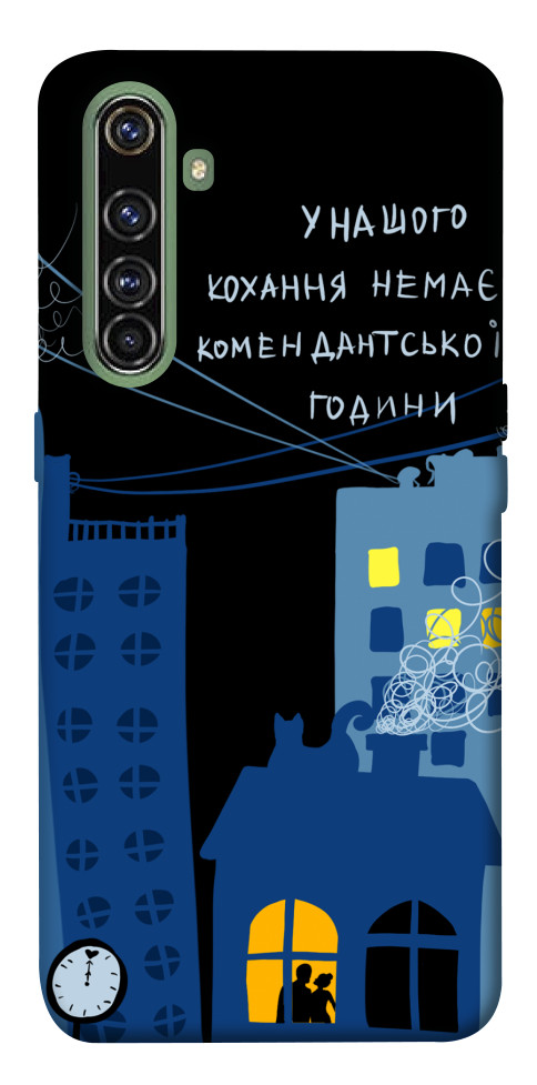 

Чехол Кохання коменданська година для Realme X50 Pro 1553124