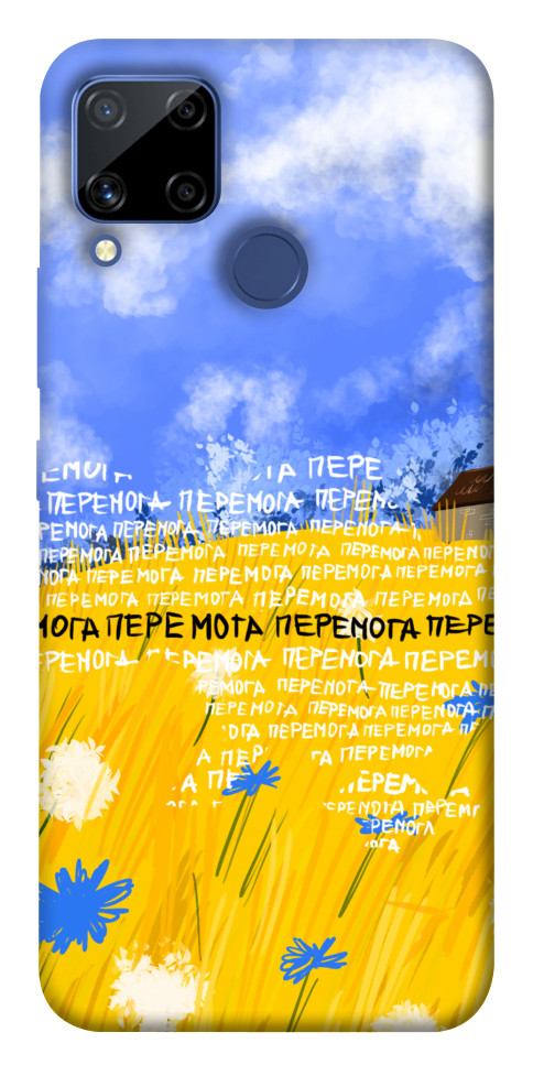 

Чехол Перемога для Realme C15 1553135