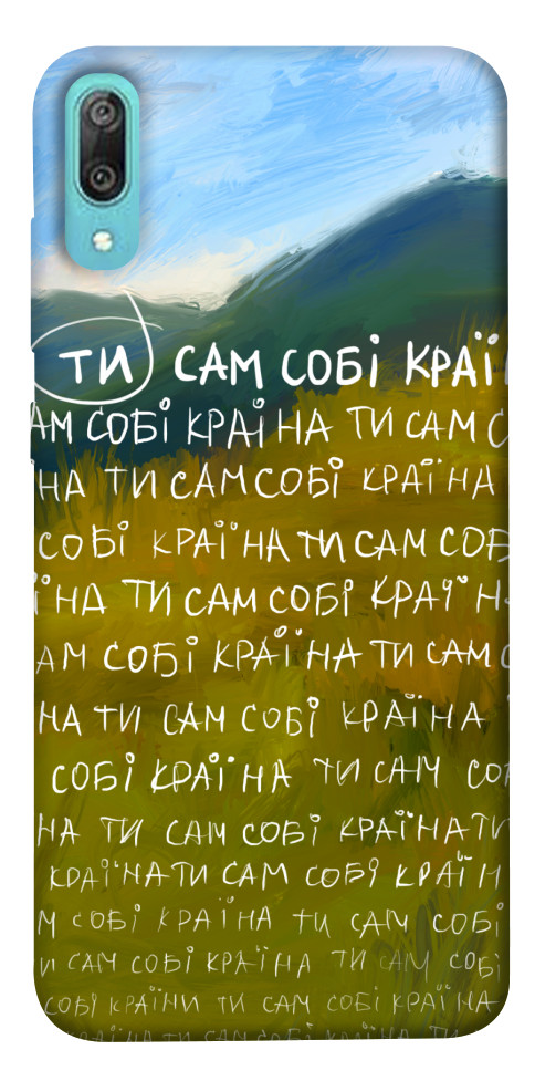 

Чехол Ти сам собі країна для Huawei Y6 Pro (2019) 1553142