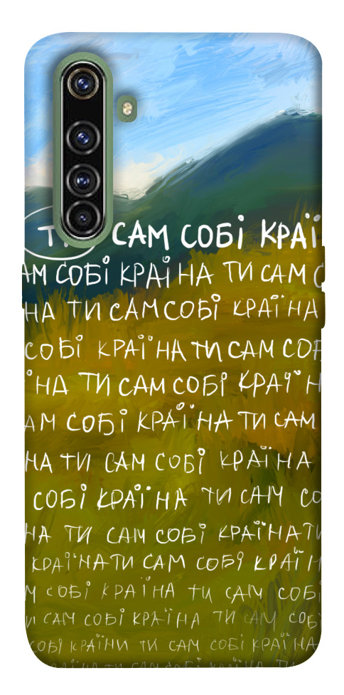 

Чехол Ти сам собі країна для Realme X50 Pro 1553144
