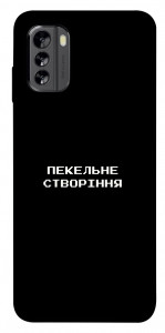 Чохол Пекельне створіння для Nokia G60