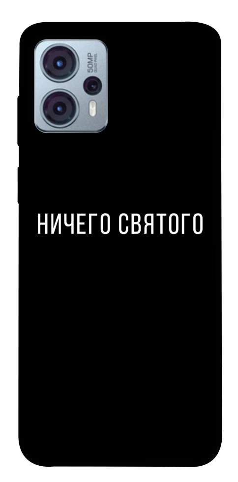 Чохол Нічого святого black для Motorola Moto G23