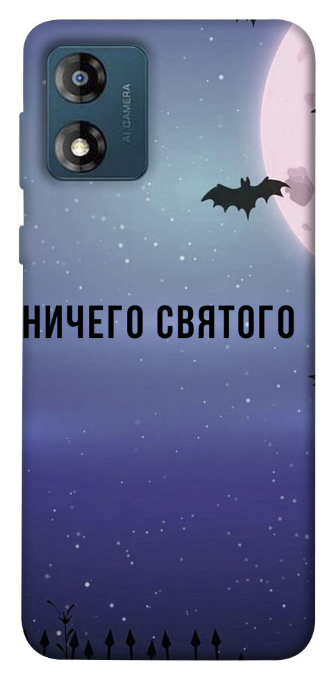 

Чехол Ничего святого ночь для Motorola Moto E13 1554091