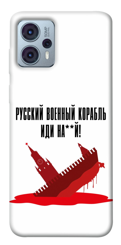 

Чехол Русский корабль для Motorola Moto G23 1554952