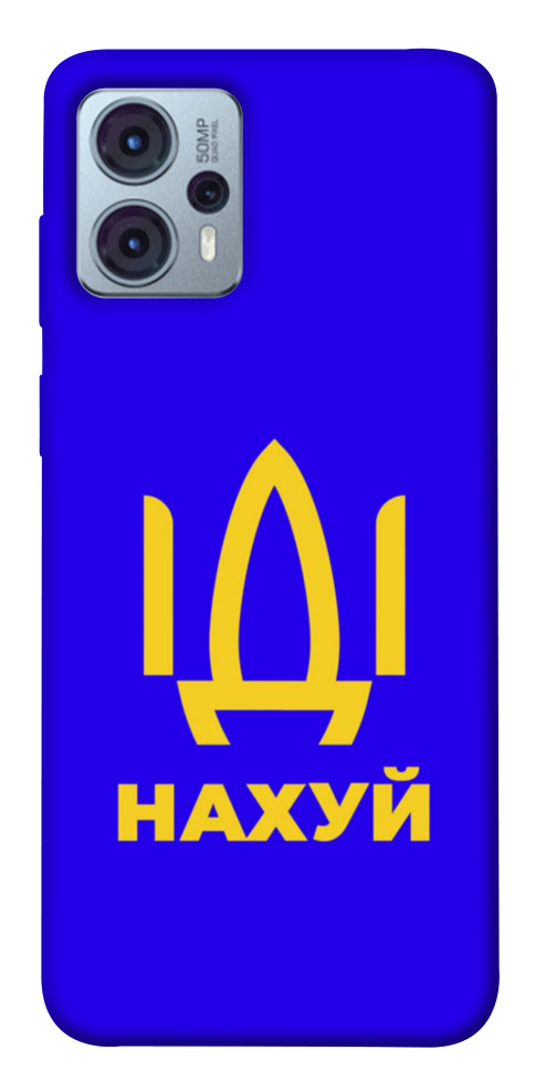 

Чехол Иди нах для Motorola Moto G23 1554957