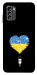 Чохол З Україною в серці для Nokia G60