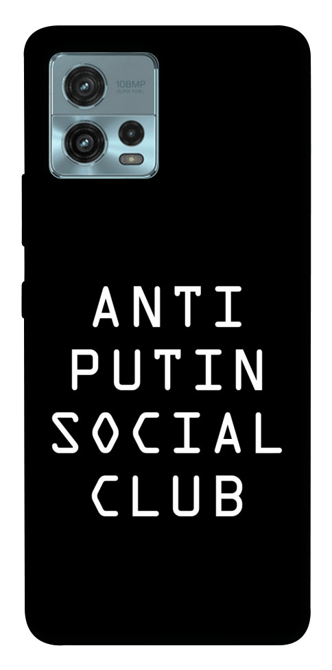 

Чехол Anti putin для Motorola Moto G72 1554968