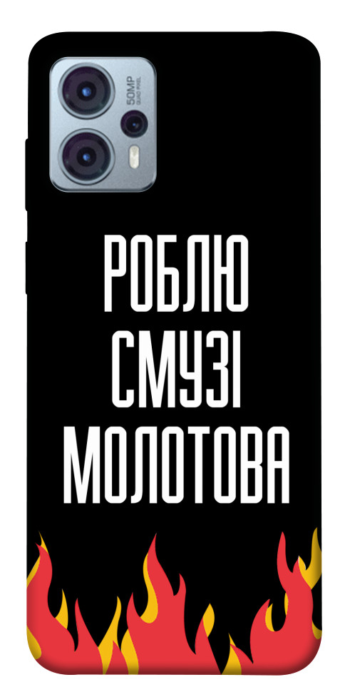 

Чехол Смузі молотова для Motorola Moto G23 1554972